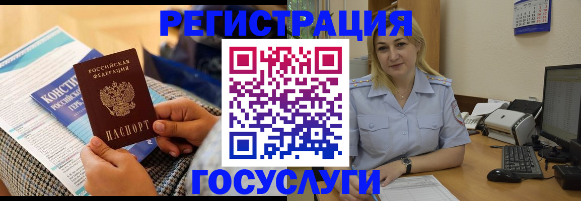 прописка поиск в Коломне